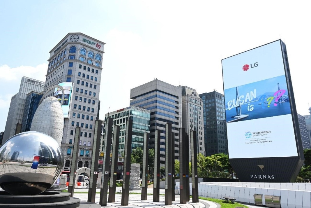 El CEO de LG aboga por Busan para la Expo Mundial 2030 en América Latina