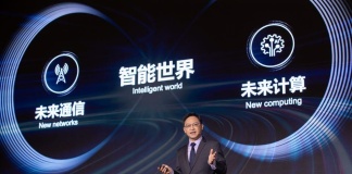 Cumbre de Analistas de Huawei (1)