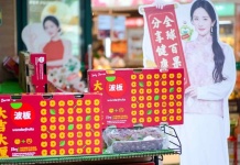 CMPC y MIT desafían a rediseñar el packaging del salmón chileno en EE.UU. CMPC y MIT desafían a rediseñar el packaging del salmón chileno en EE.UU.