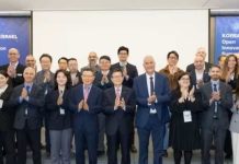 Empresas israelíes de ciberseguridad colaboran con Corea del Sur en seguridad cuántica