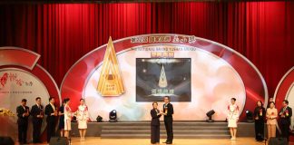 ASRock obtuvo el Primer Premio Nacional en la categoría “Empresa Sobresaliente” de los Premios Yushan de Marca Nacional 2025