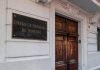Enami reordena su cúpula ejecutiva y redefine gobernanza en fundición clave