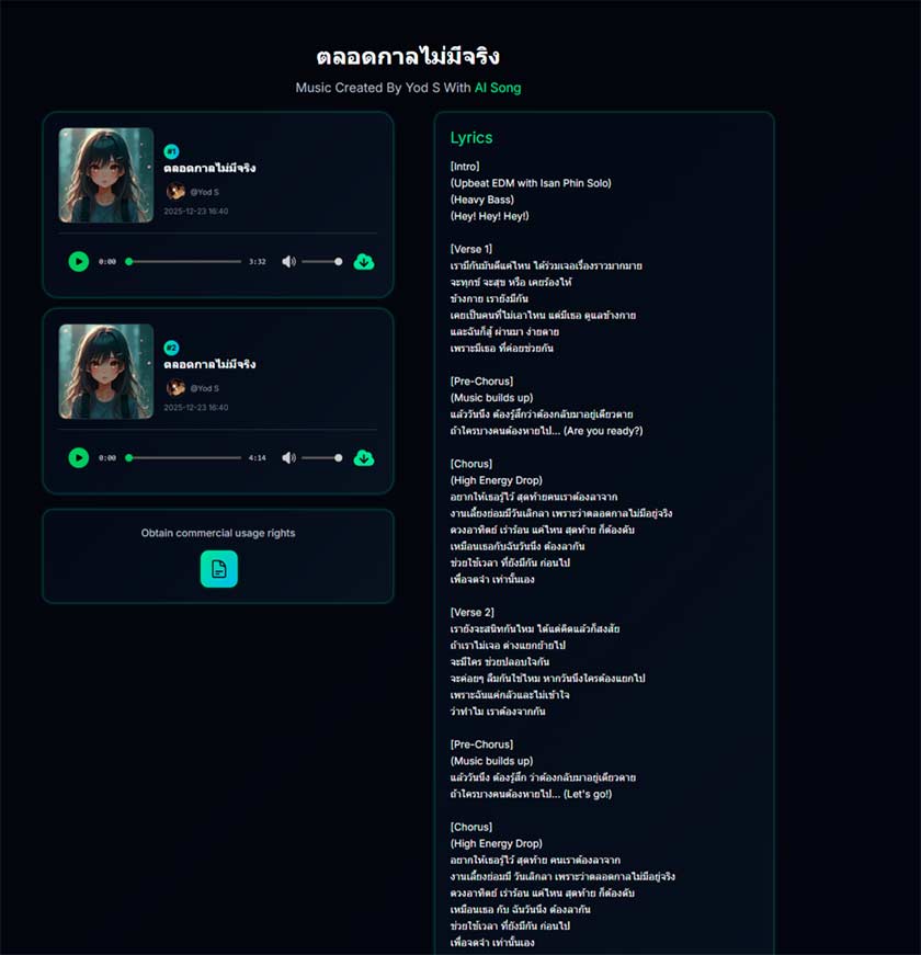 Una revisión práctica de los flujos de trabajo de creación de canciones con IA