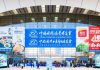 Cuatro empresas de Los Lagos llevarán su oferta exportadora a China Fisheries & Seafood Expo 2026 Cuatro empresas de Los Lagos llevarán su oferta exportadora a China Fisheries & Seafood Expo 2026