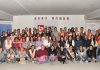 En el mes del cáncer de mama trabajadoras de la construcción reciben charla de prevención y salud femenina 